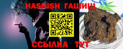 гидропоника Балахна
