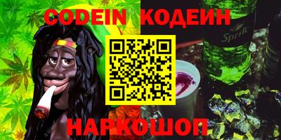 соль ск Балашиха