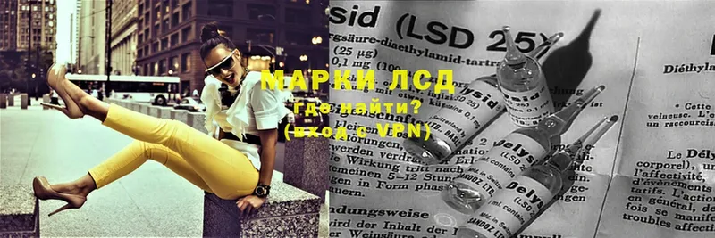 LSD-25 экстази кислота  Череповец 