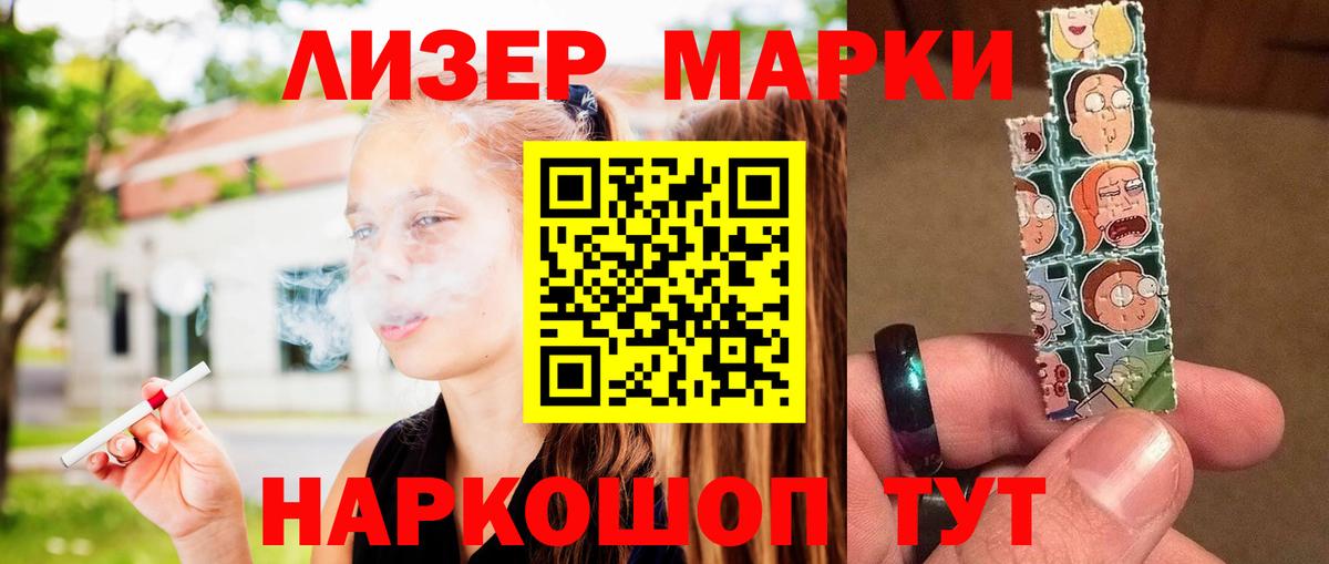 APVP СОЛЬ кристаллы  COCAIN  Вход с VPN  МЕФ кристаллы  ГАШИШ  Бошки Шишки  NBOMe  Череповец  ГАШ 
