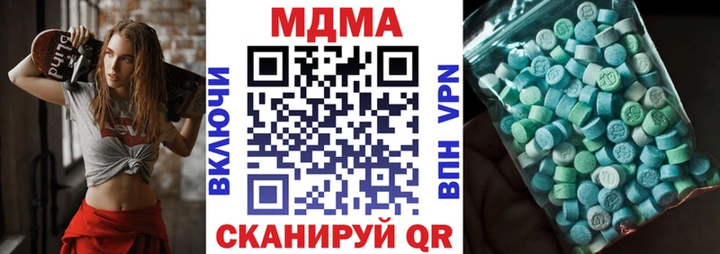 МДМА Molly  Череповец 