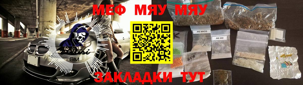 КОКАИН  Череповец  A PVP  Мед  Марки ЛСД  Героин  МАРИХУАНА  Мефедрон  Гашик  Вход с VPN 