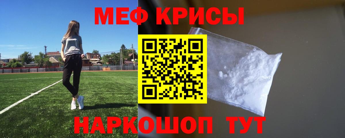 Череповец  МЕФ  наркота  Вход с VPN  МЯУ-МЯУ mephedrone  МЯУ-МЯУ 4 MMC 