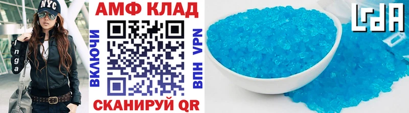 наркота  Череповец  Метамфетамин пудра 