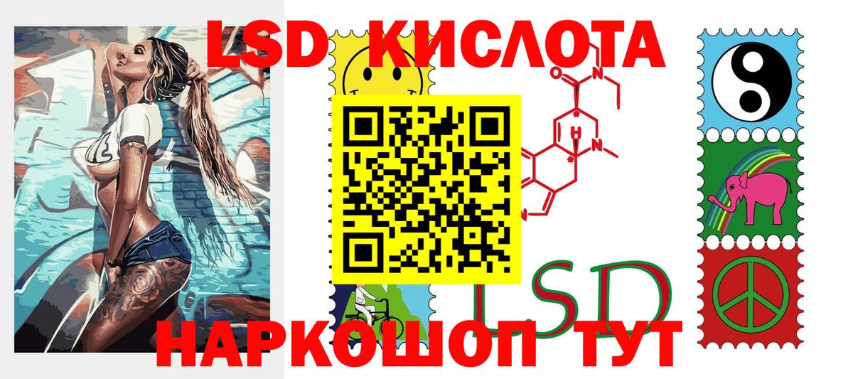 Череповец  Наркотические марки 1500мкг  Вход с VPN 