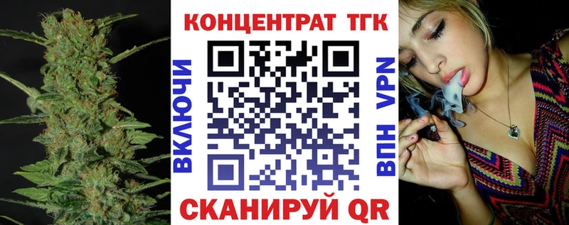 Дистиллят ТГК Wax  Череповец 