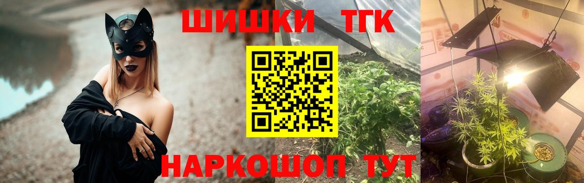 Конопля план  Вход с VPN  Череповец  Конопля Bruce Banner  Каннабис планчик 